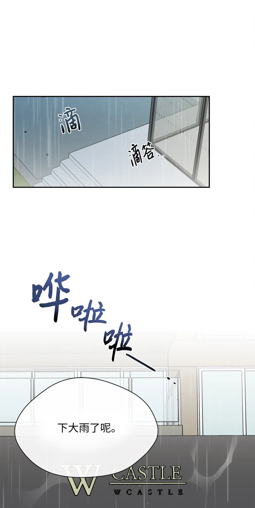 18 出差 第36页