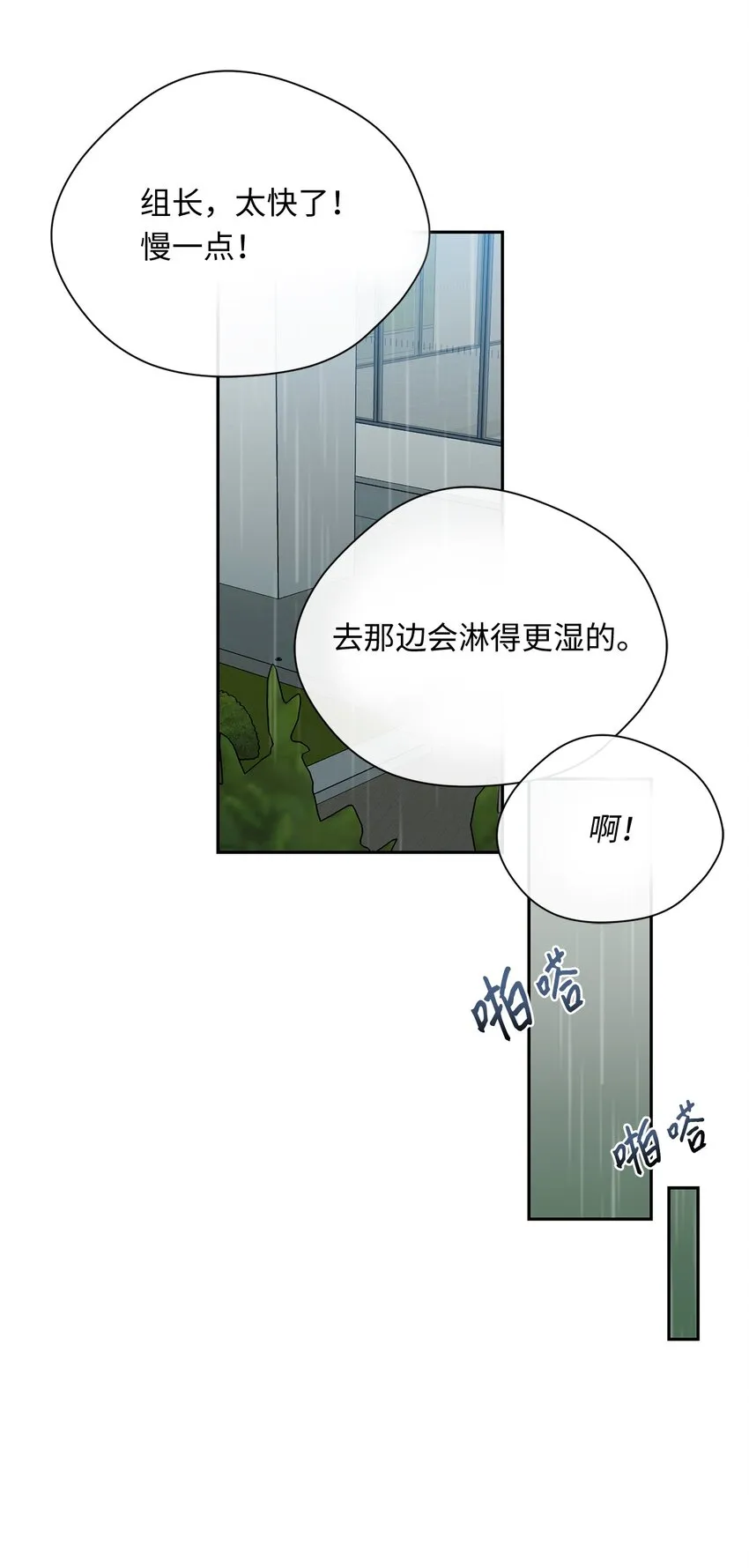 18 出差 第44页