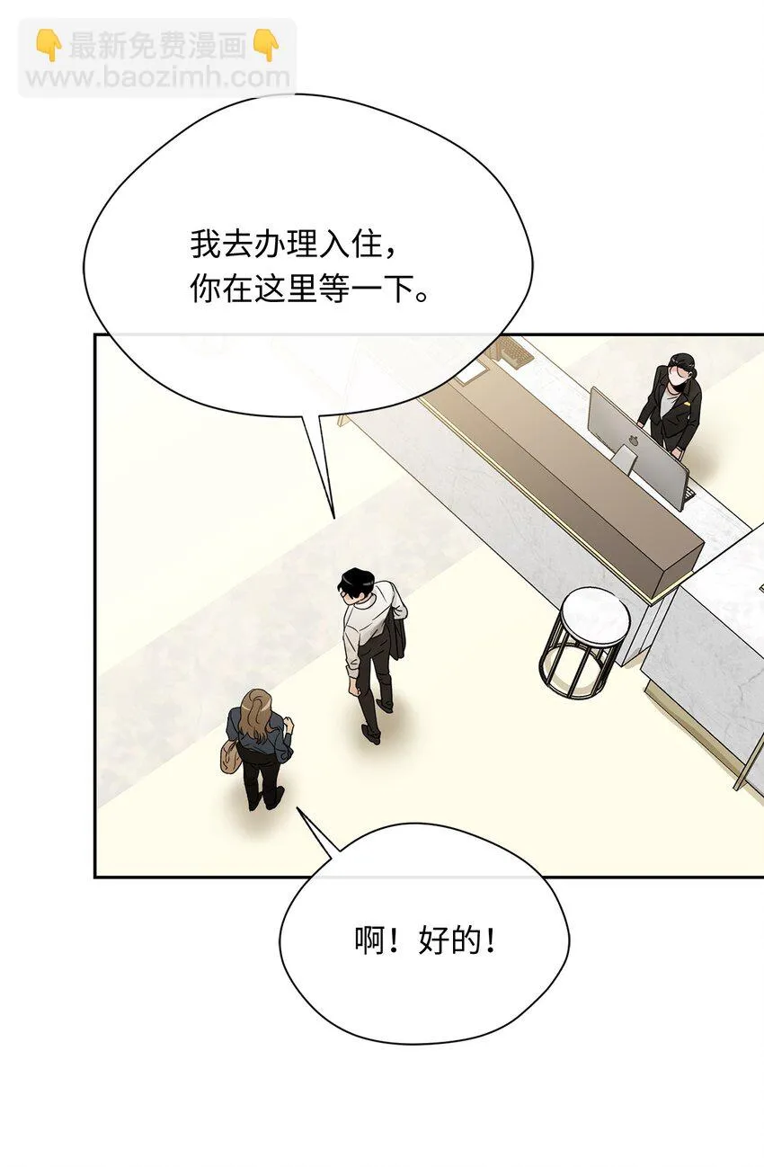 18 出差 第48页