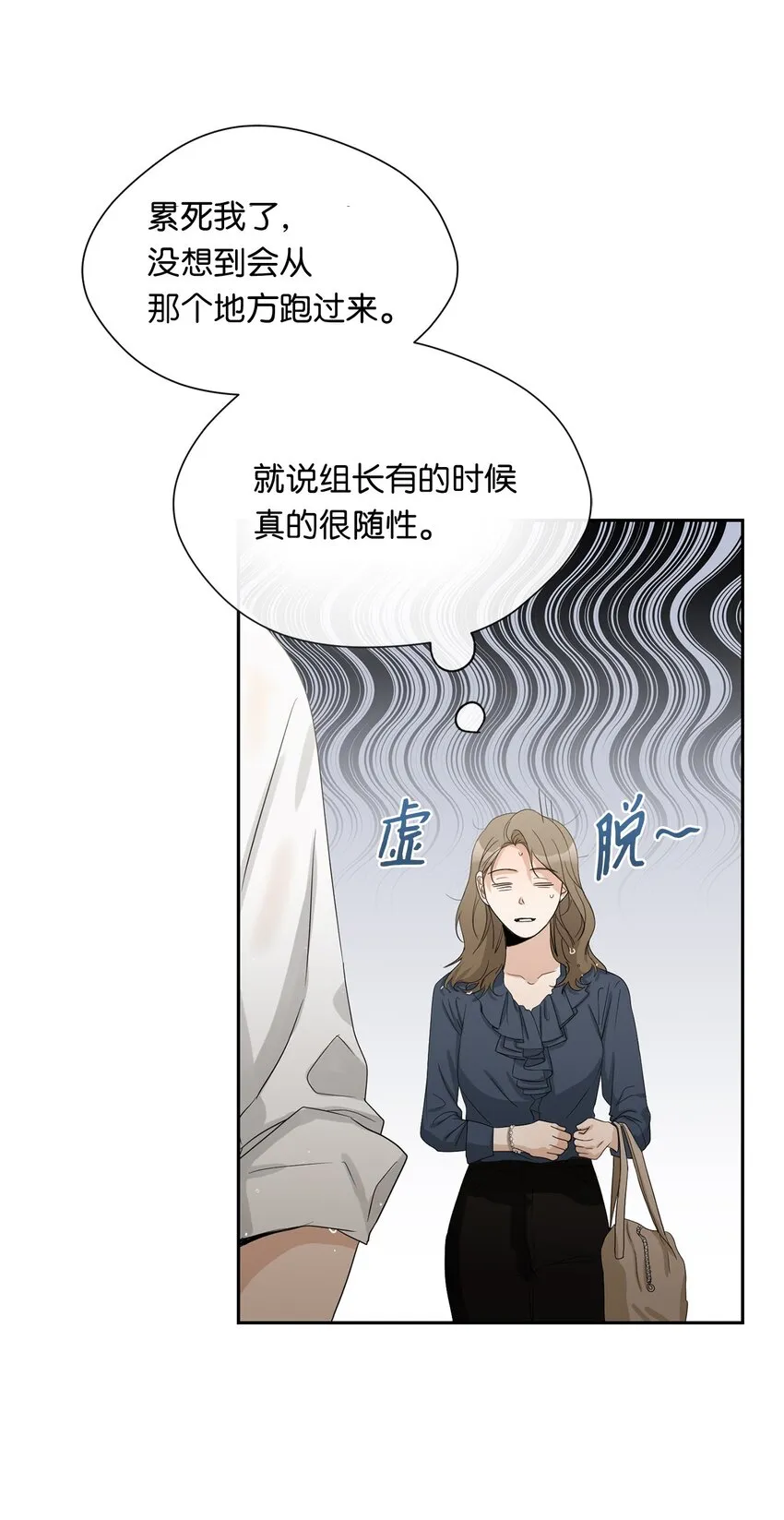 18 出差 第49页