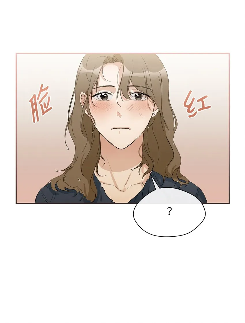 18 出差 第51页
