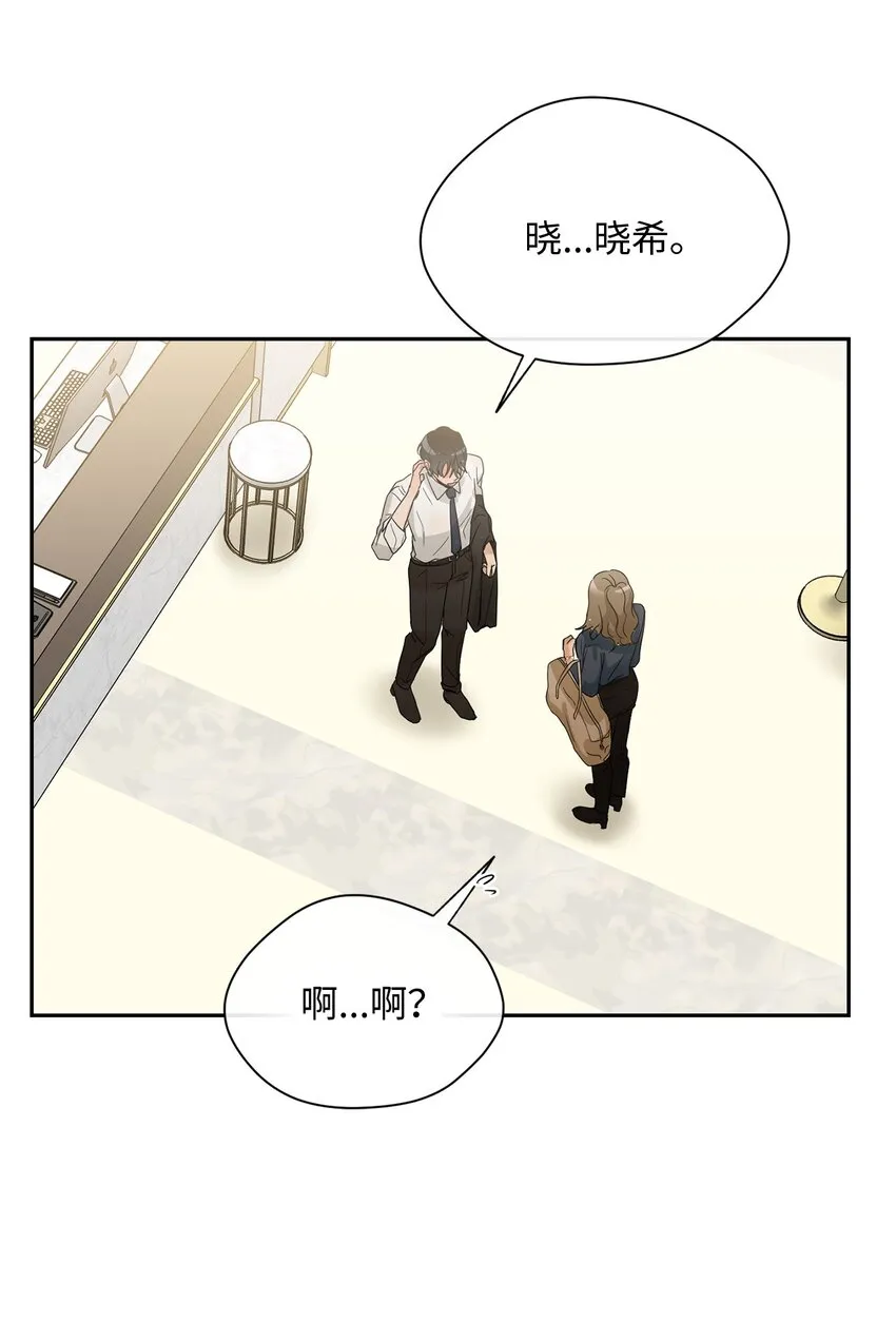 18 出差 第53页