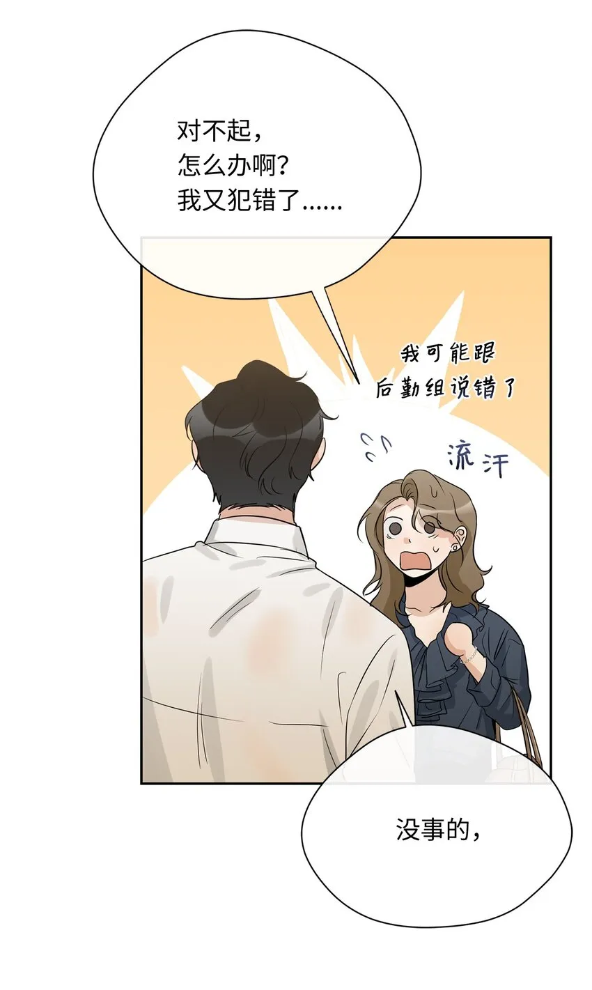 18 出差 第55页