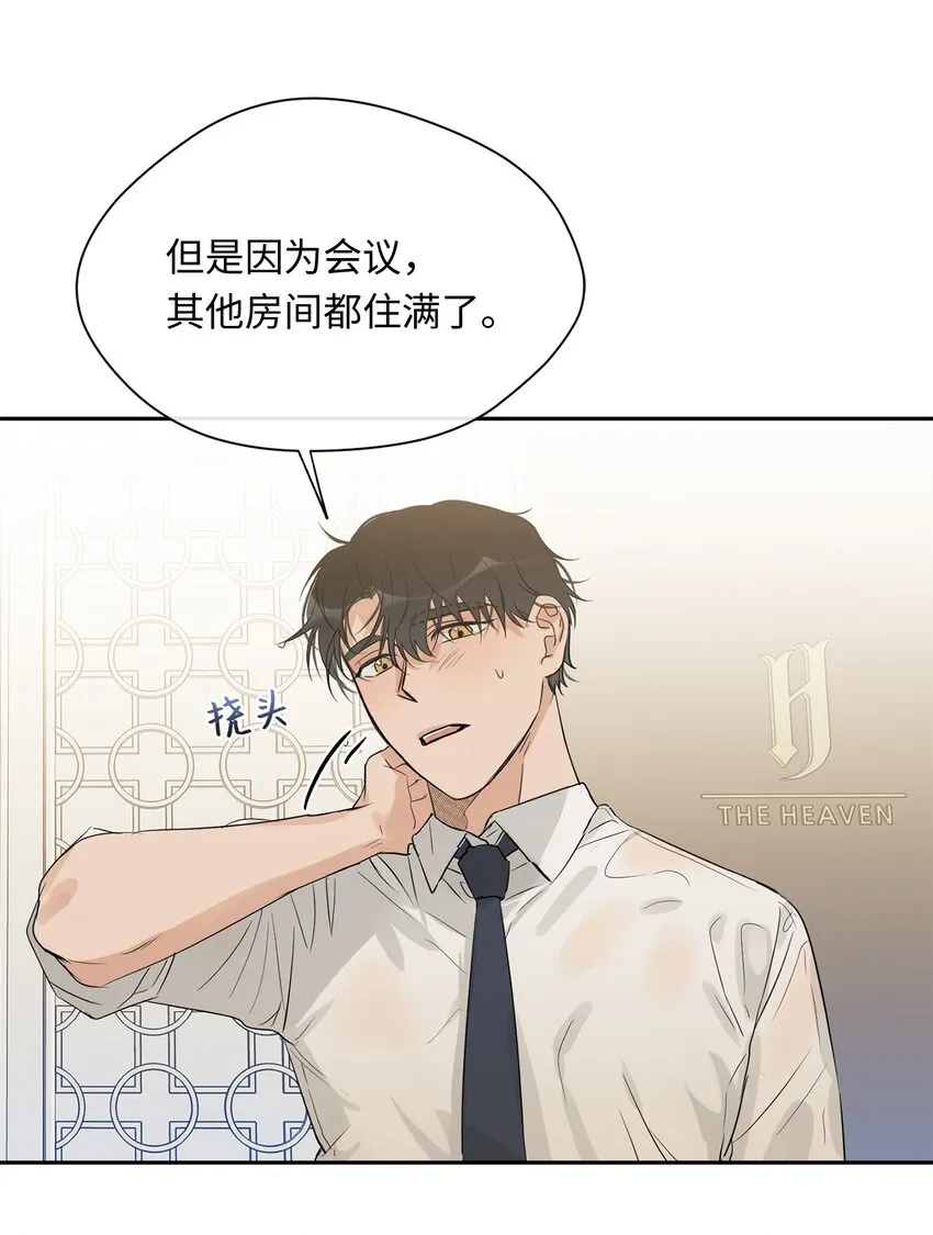18 出差 第56页