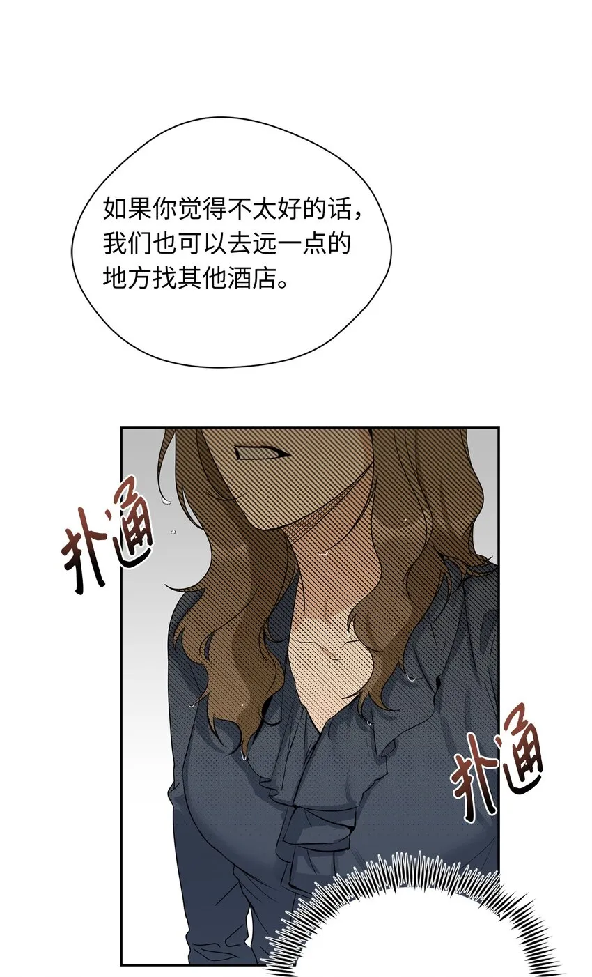 18 出差 第58页