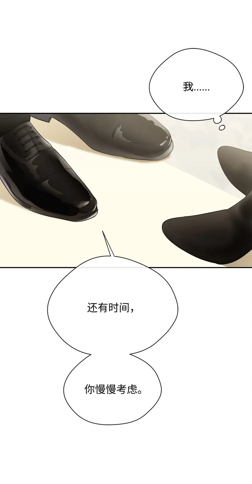 18 出差 第62页