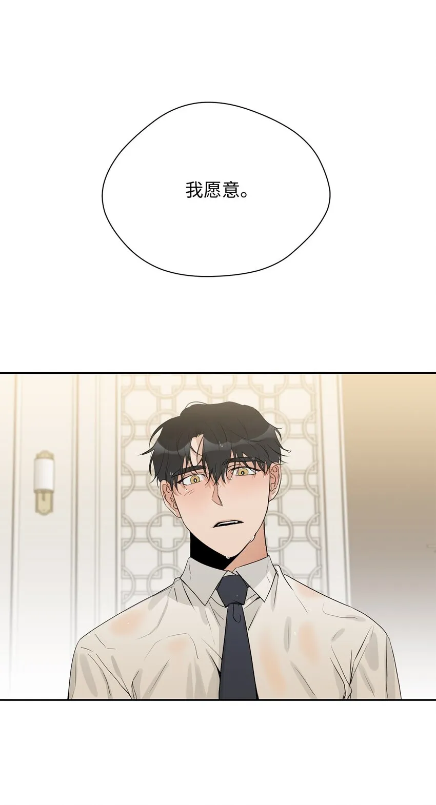 18 出差 第63页