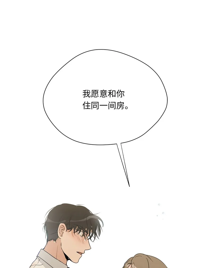 18 出差 第64页