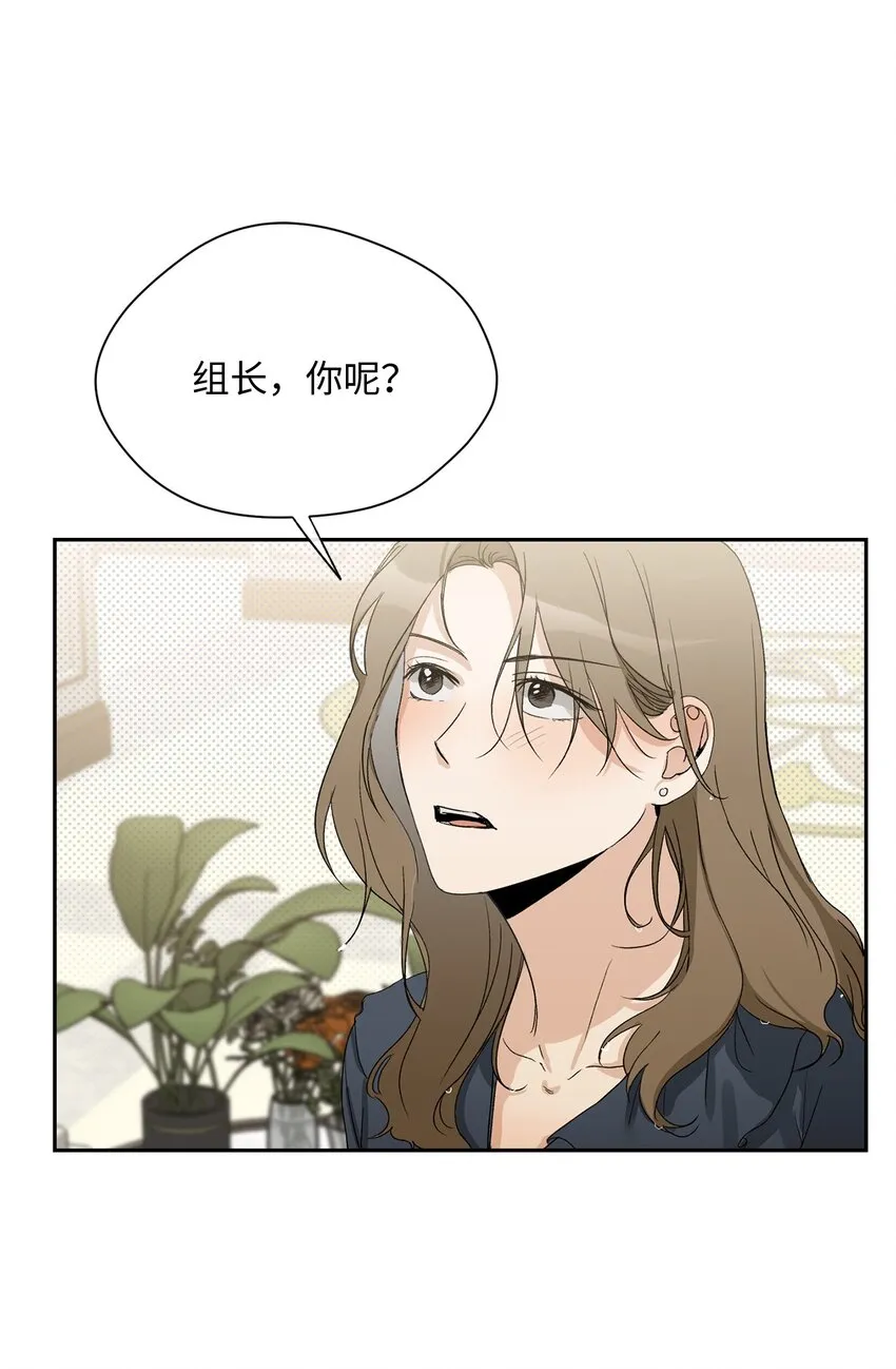 18 出差 第66页
