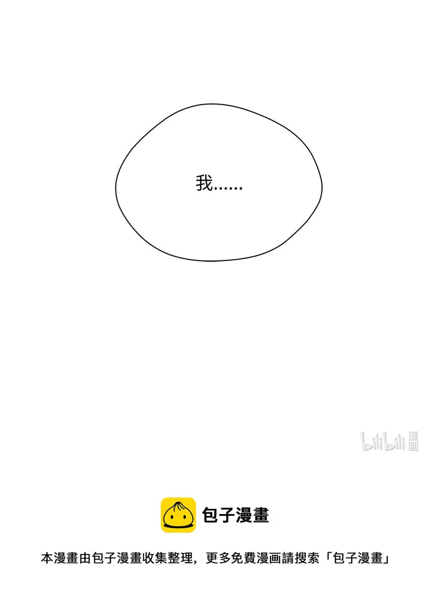 18 出差 第68页