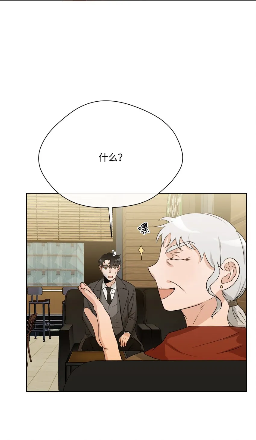 17 重逢 第15页