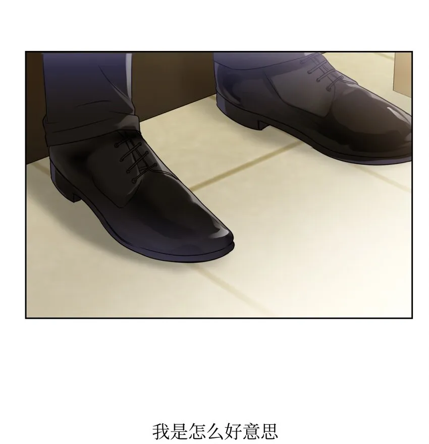 17 重逢 第18页