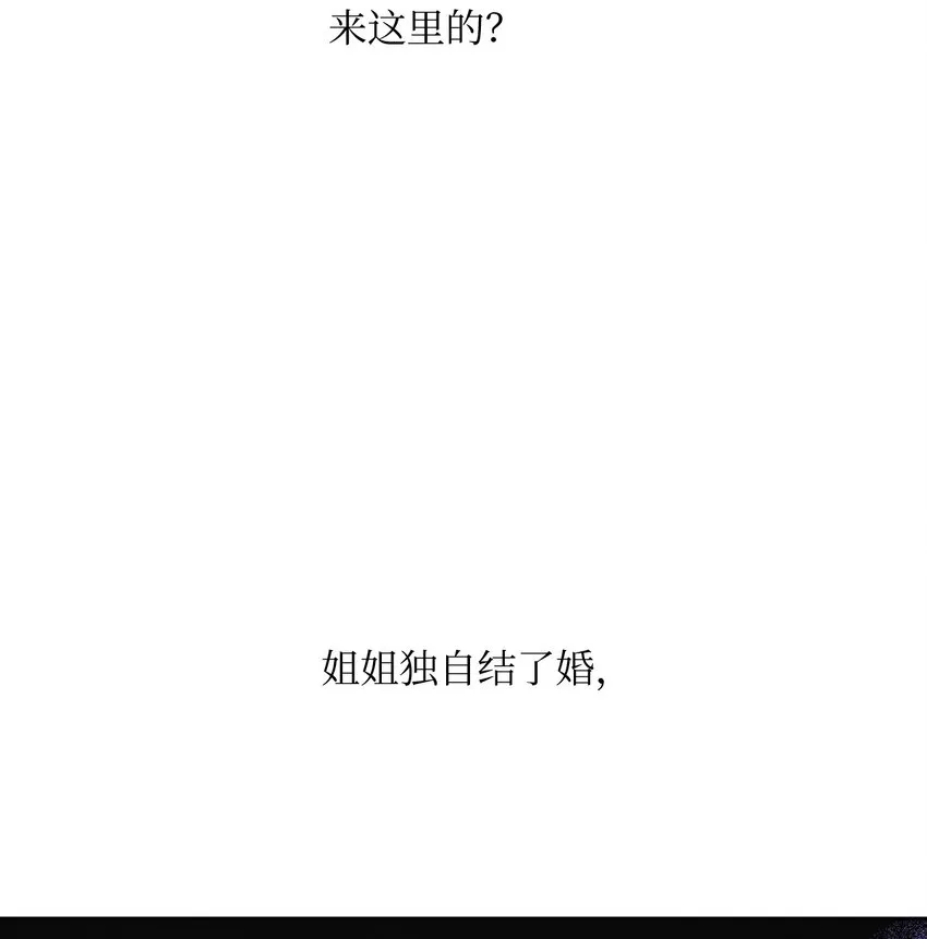 17 重逢 第19页