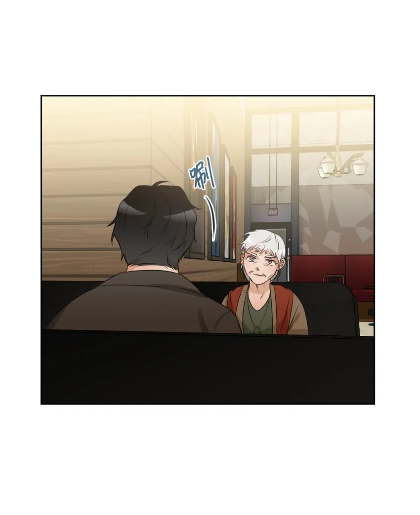 17 重逢 第23页