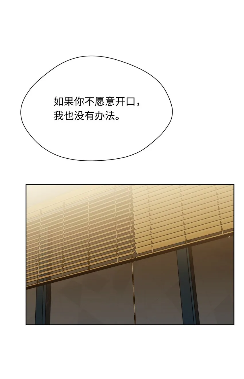 17 重逢 第27页