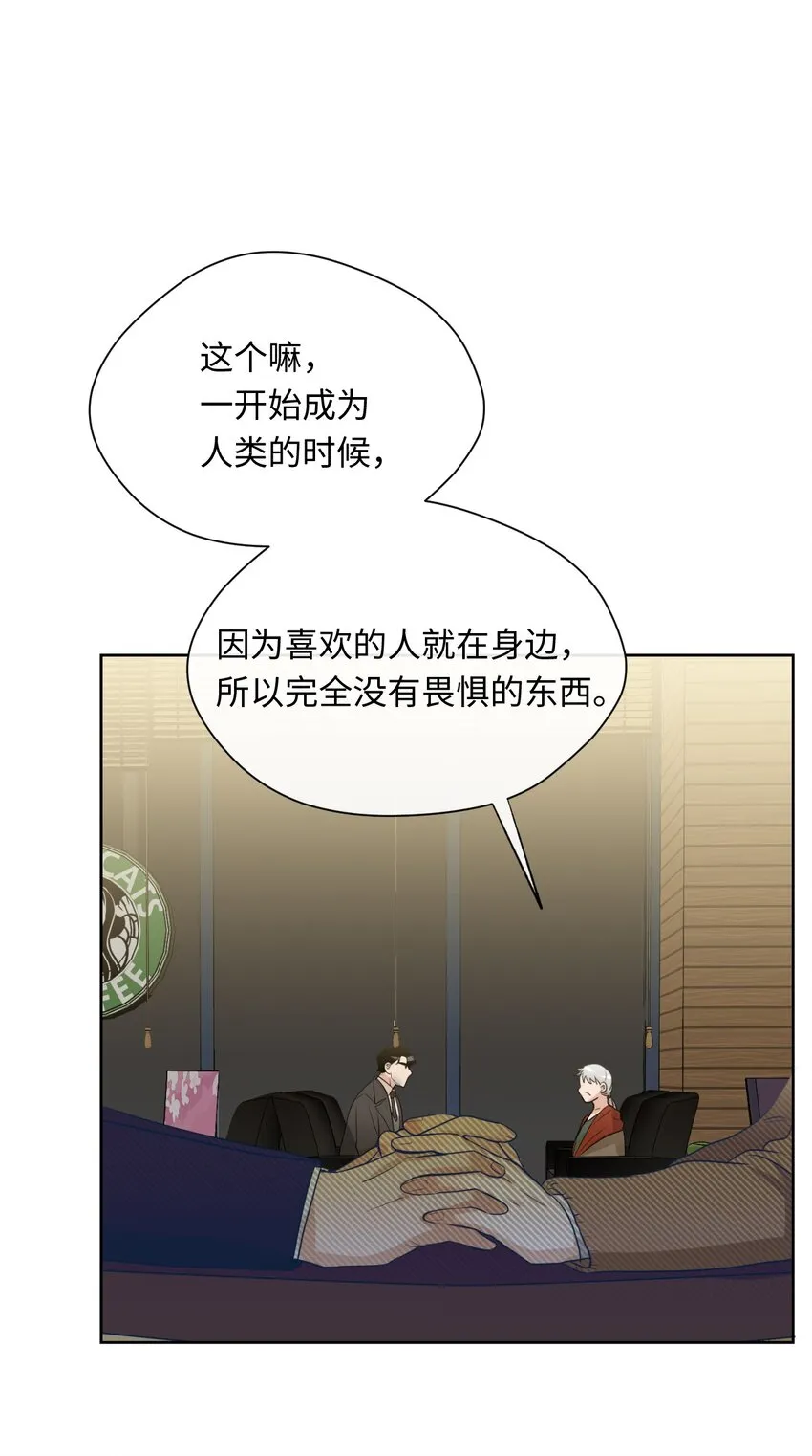 17 重逢 第31页