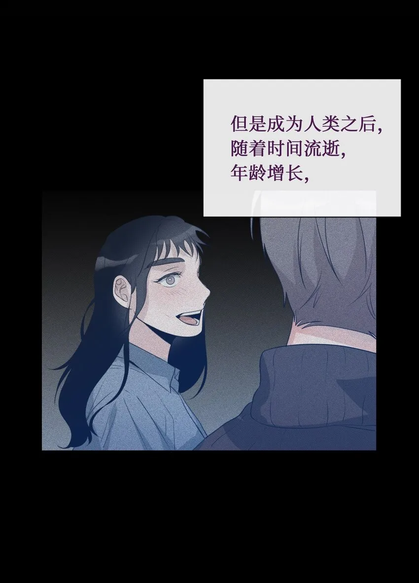 17 重逢 第33页