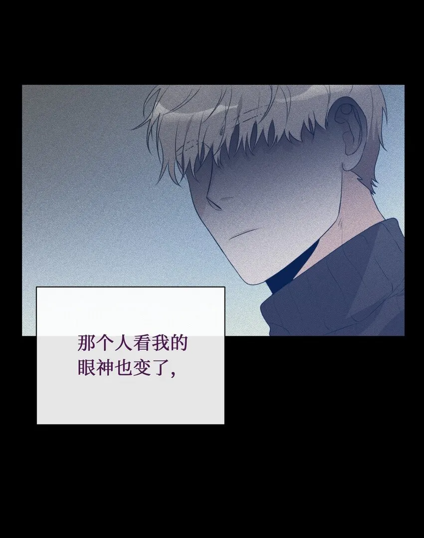 17 重逢 第34页