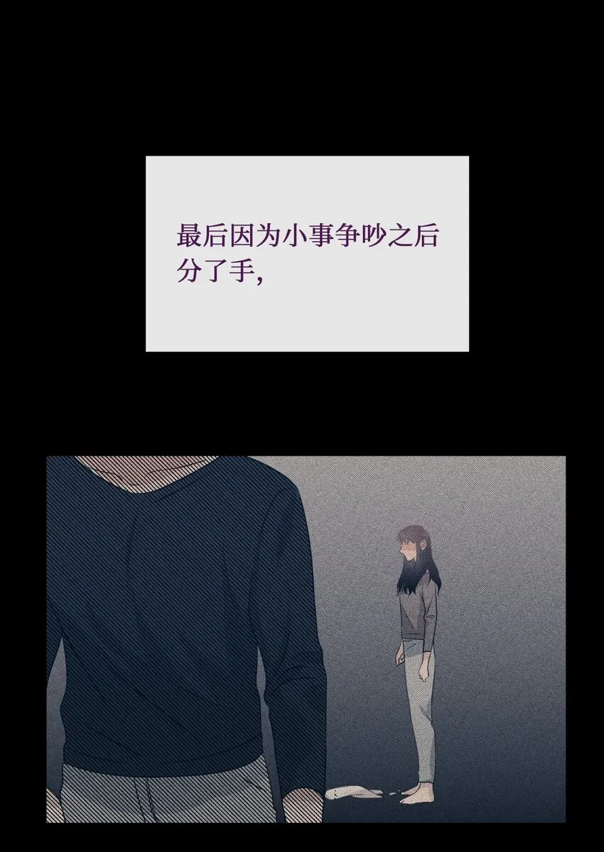 17 重逢 第35页