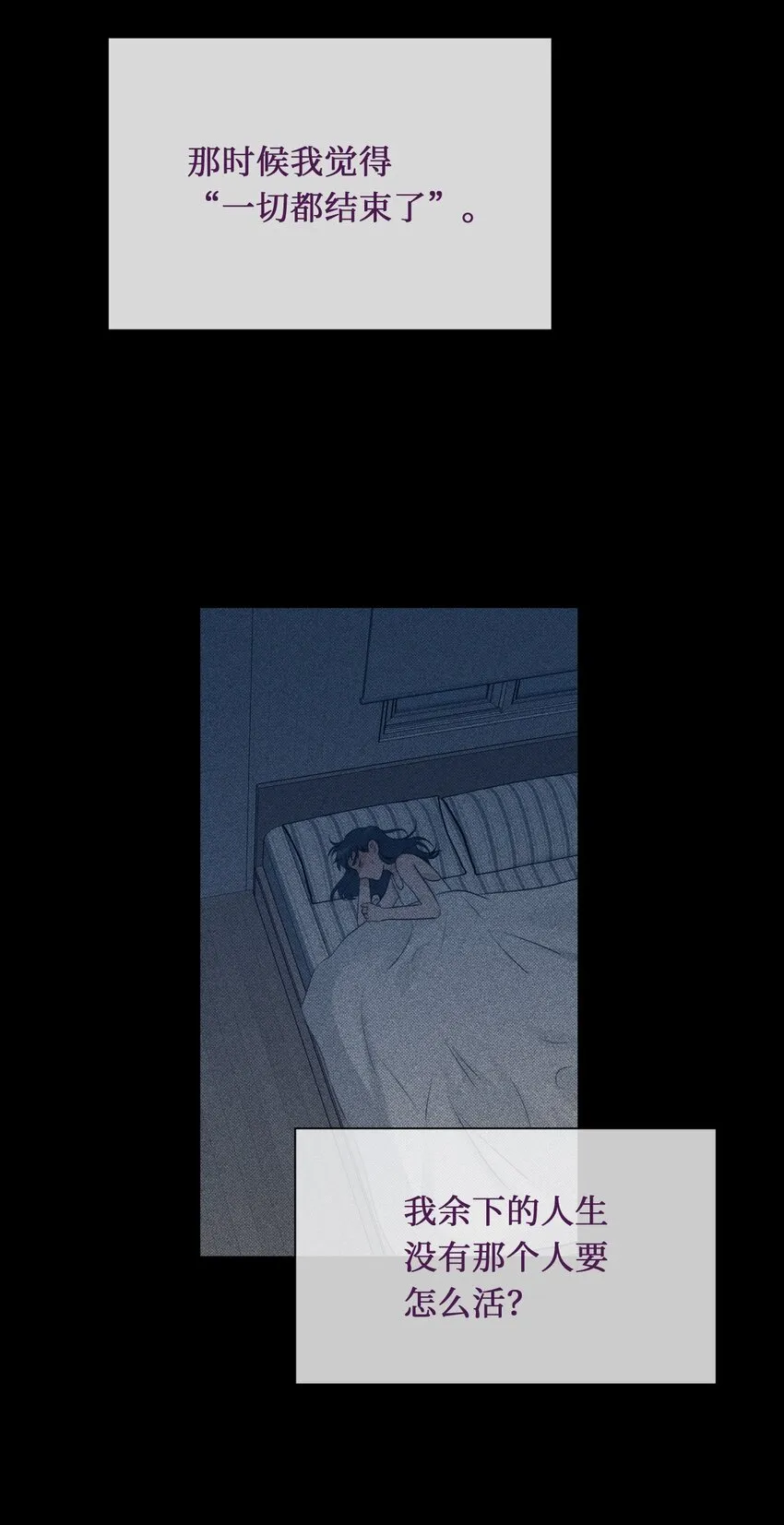 17 重逢 第36页