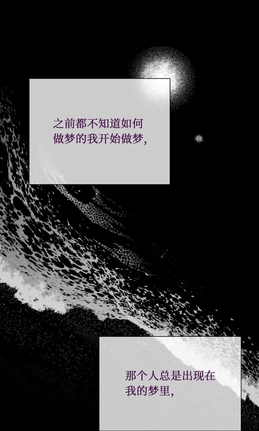 17 重逢 第37页