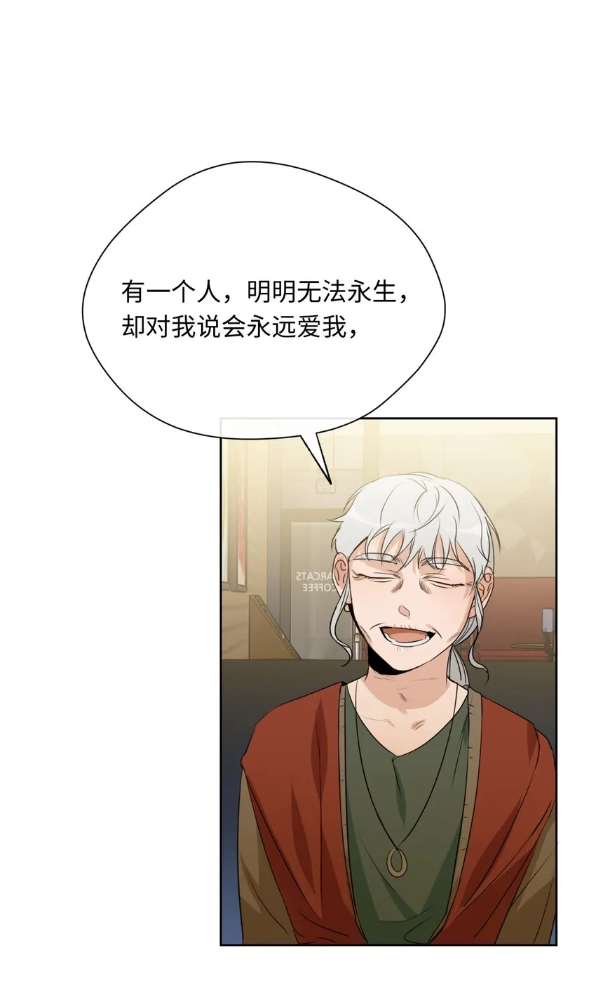 17 重逢 第44页
