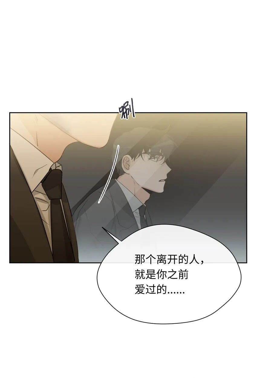 17 重逢 第46页