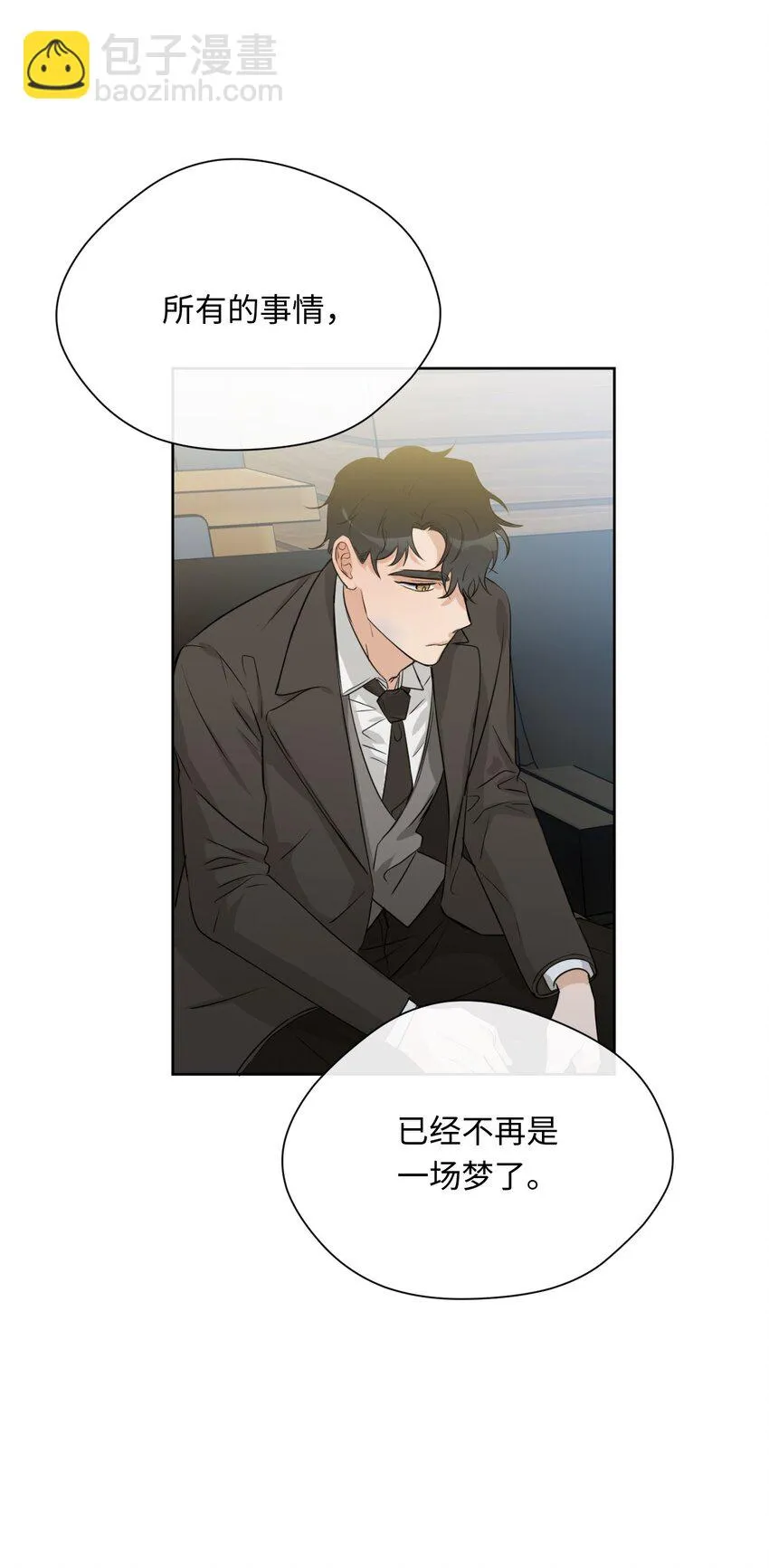 17 重逢 第49页