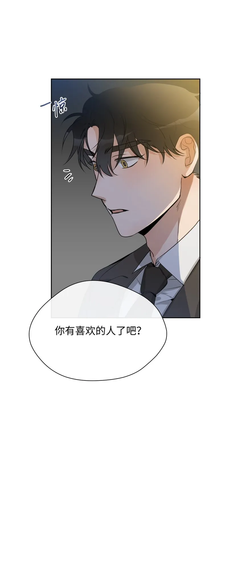 17 重逢 第59页