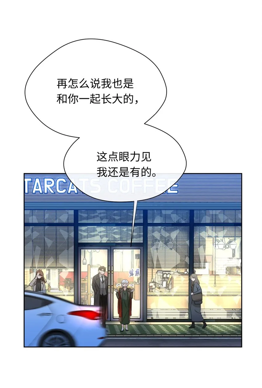 17 重逢 第60页