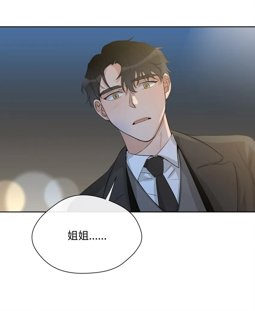 17 重逢 第62页