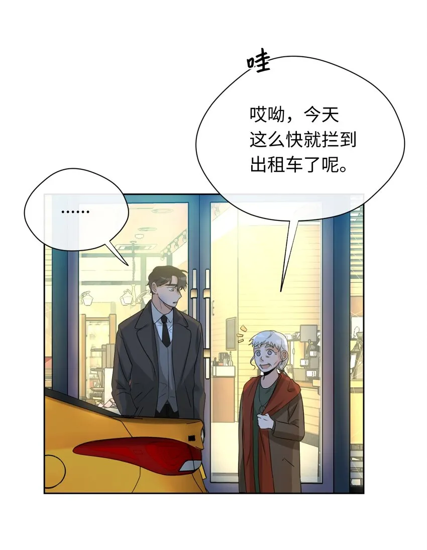 17 重逢 第63页