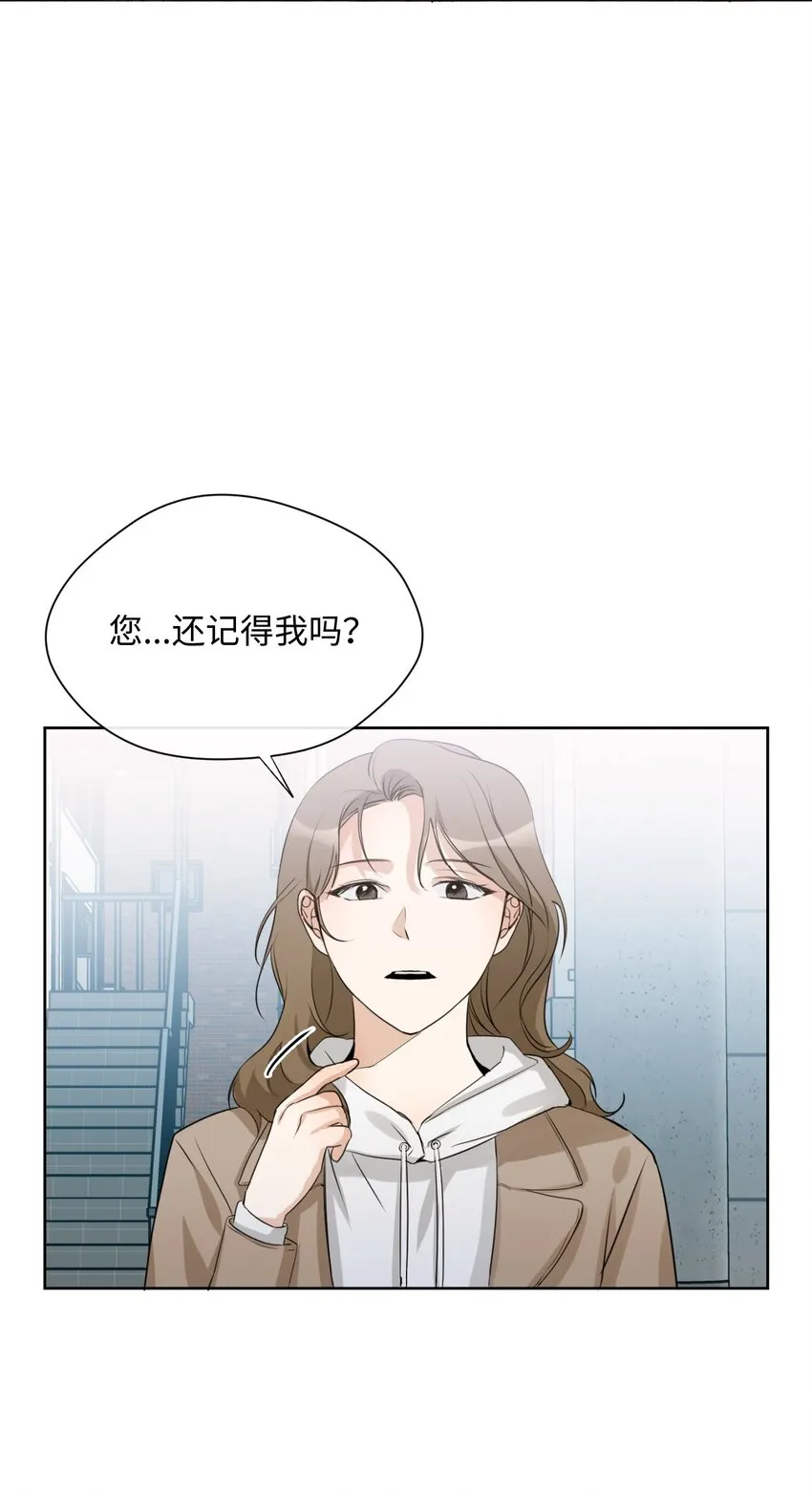 16 再遇老奶奶 第16页