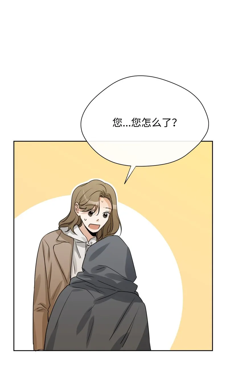 16 再遇老奶奶 第25页