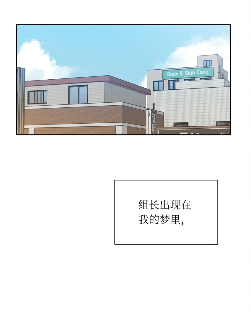 16 再遇老奶奶 第32页