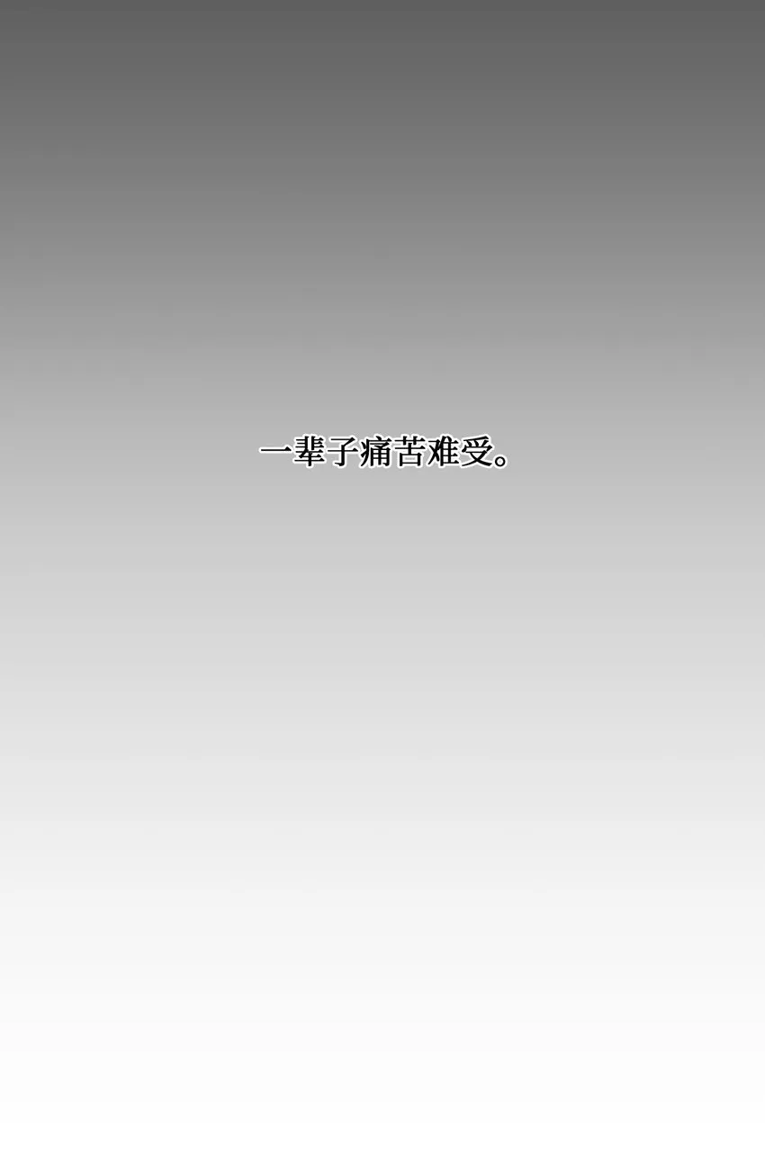 16 再遇老奶奶 第38页