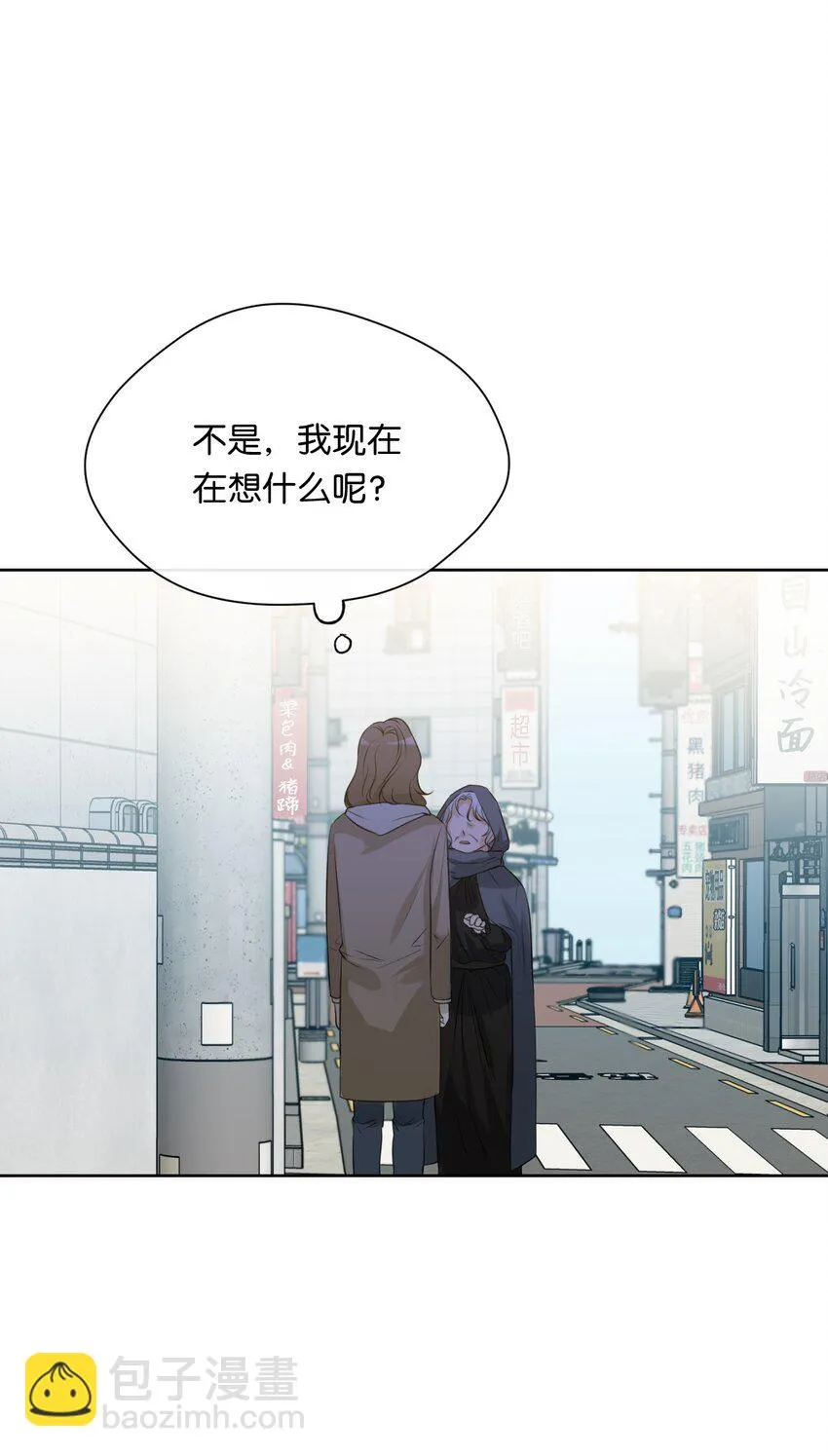 16 再遇老奶奶 第41页