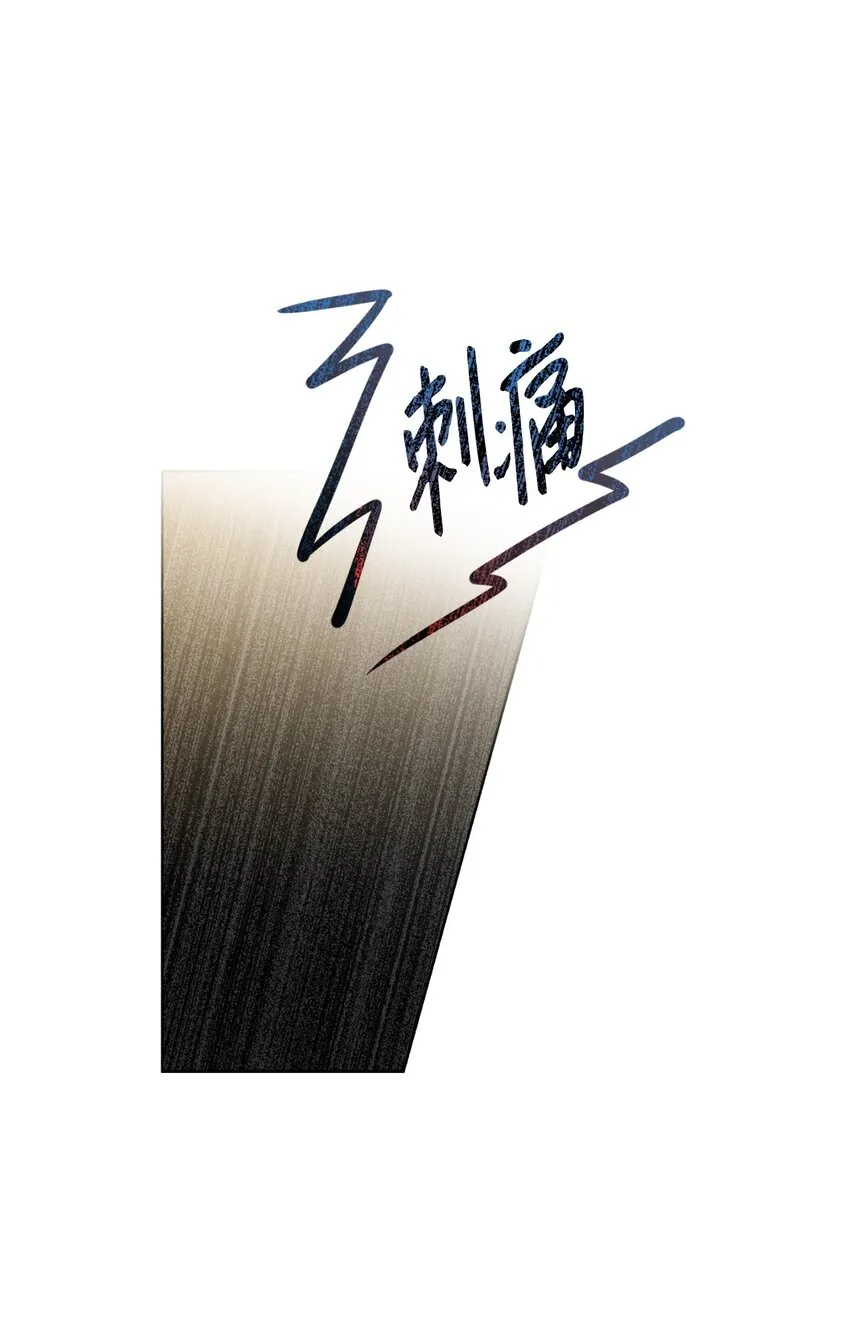 16 再遇老奶奶 第42页