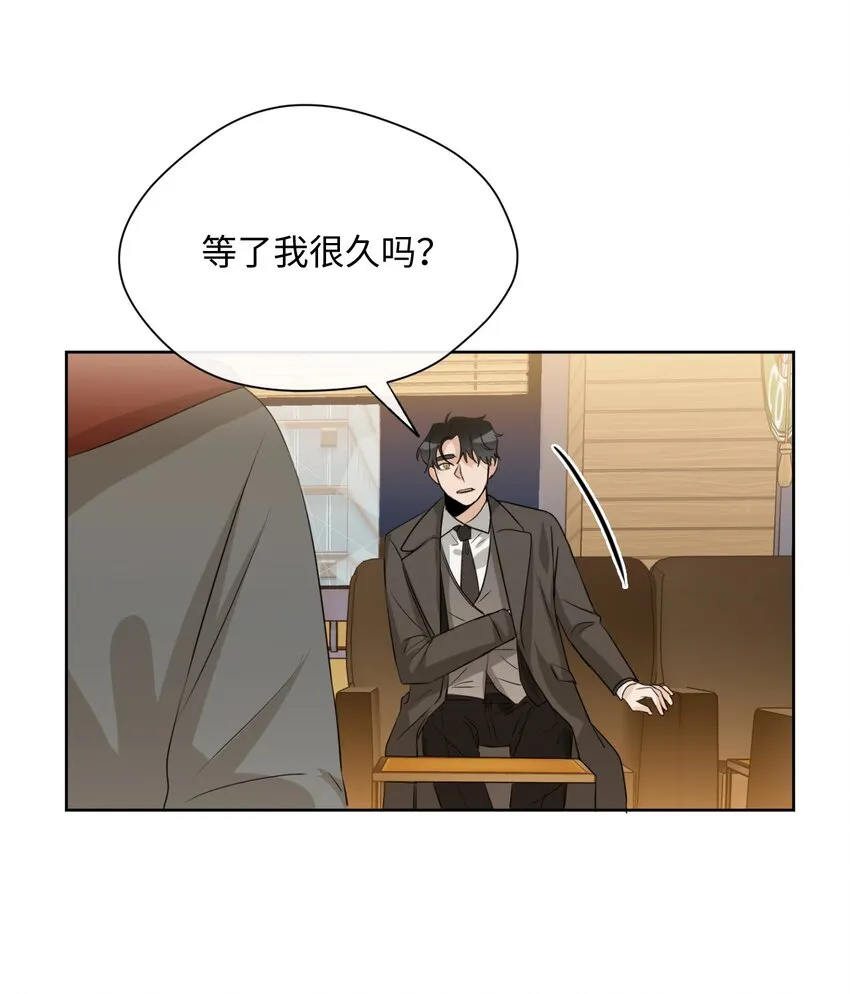 16 再遇老奶奶 第65页
