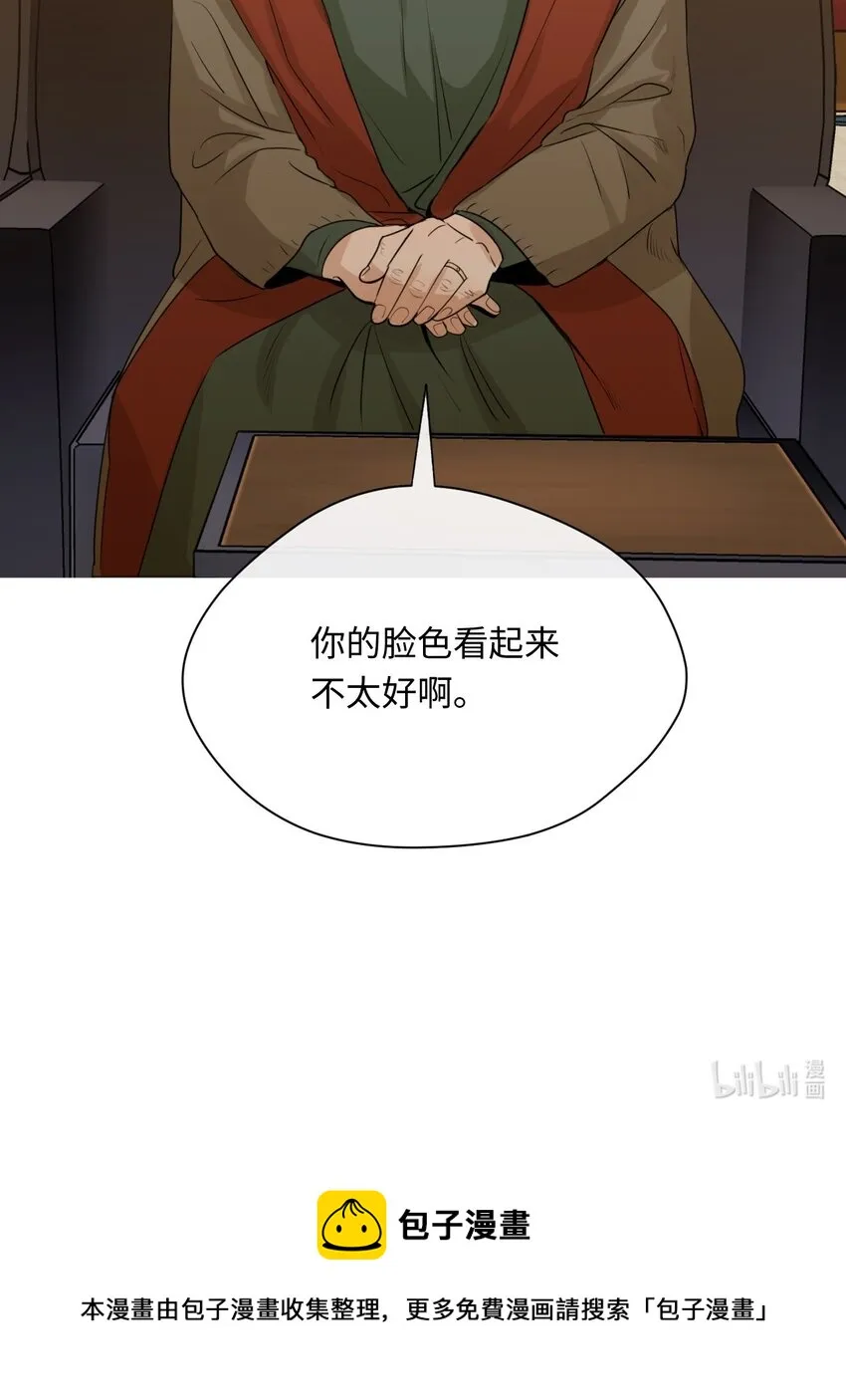 16 再遇老奶奶 第67页