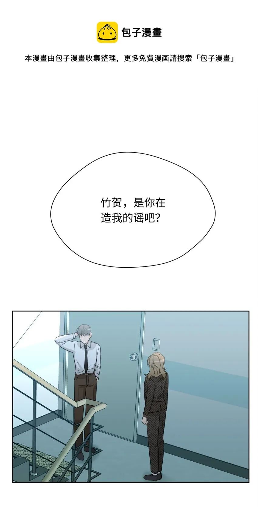 15 为了自己而活 第1页