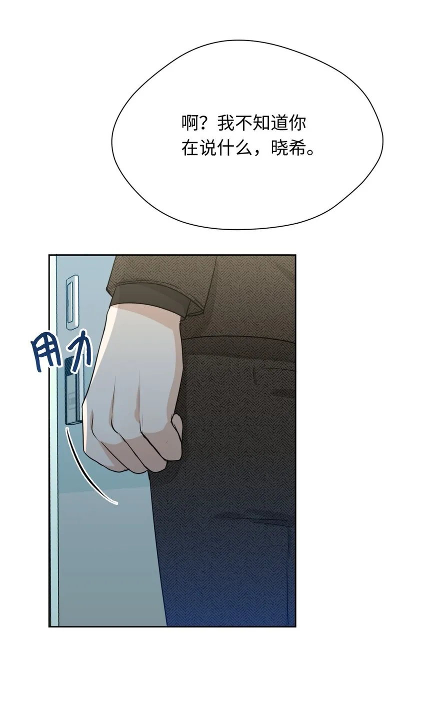 15 为了自己而活 第2页
