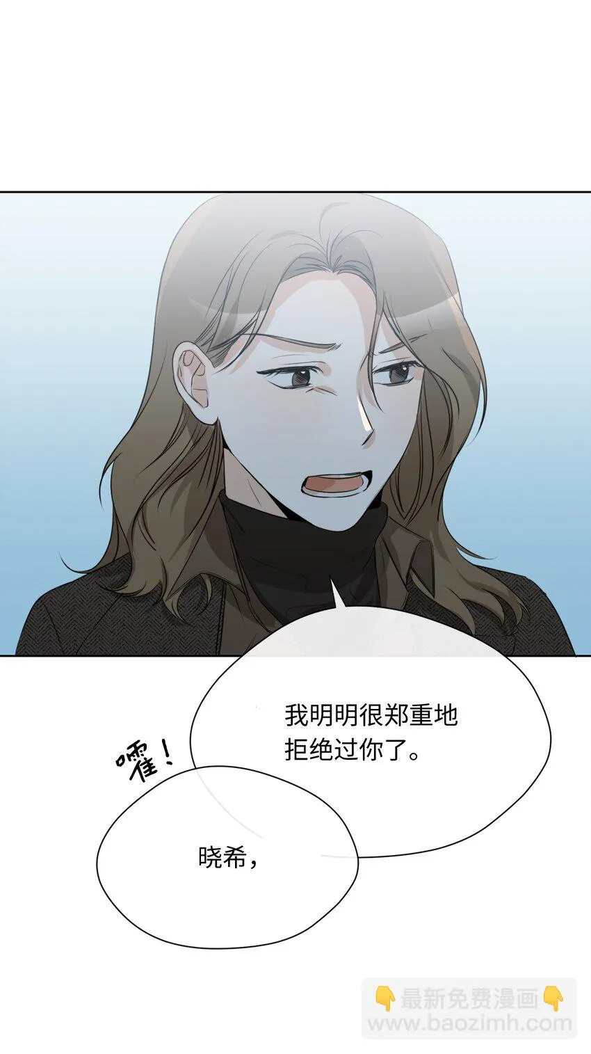 15 为了自己而活 第4页