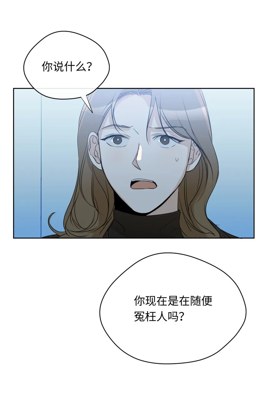 15 为了自己而活 第6页