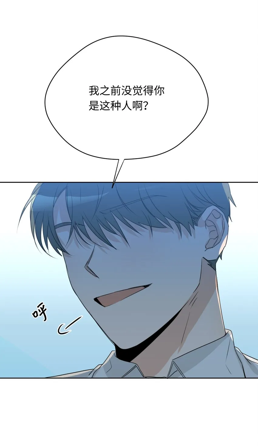 15 为了自己而活 第7页