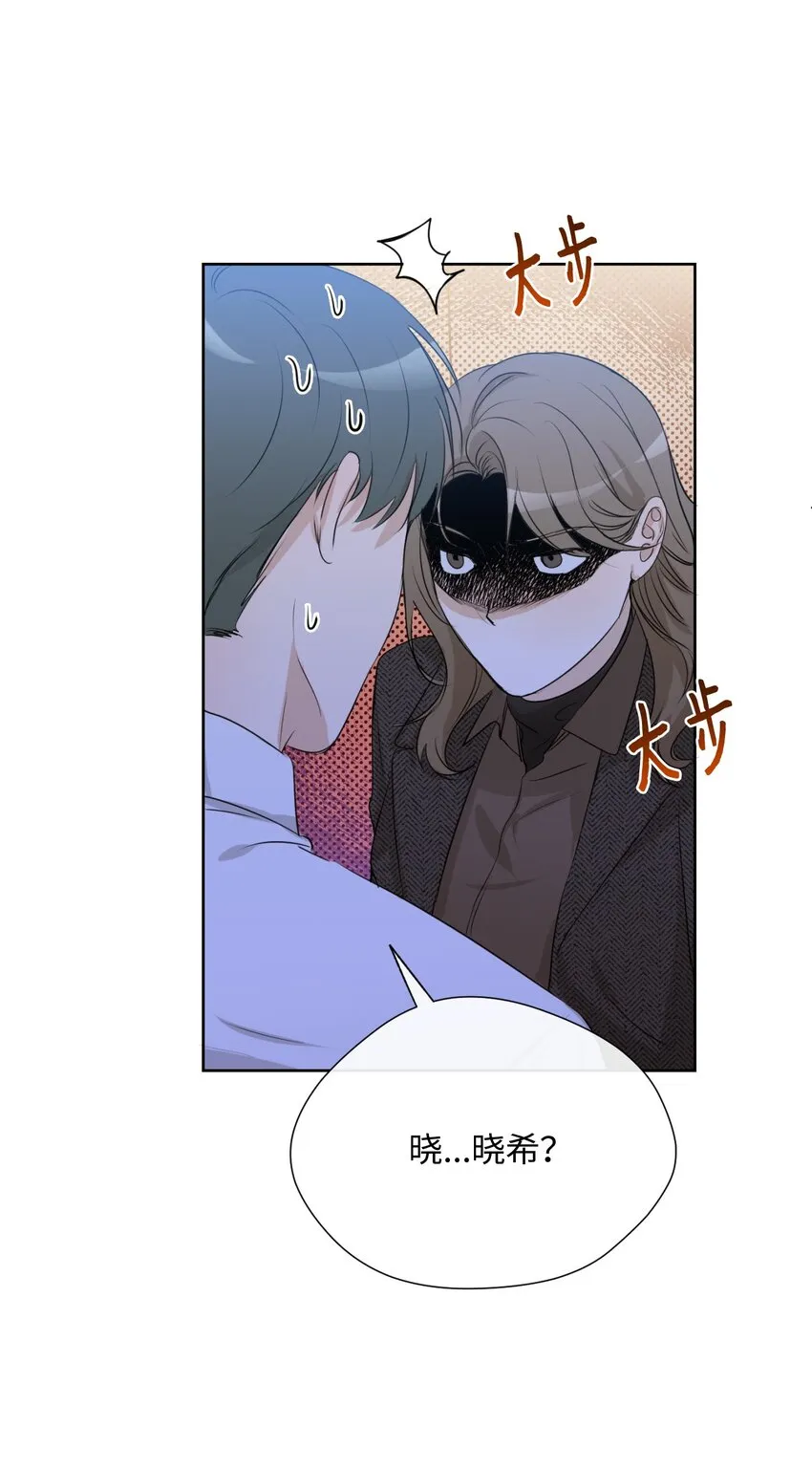 15 为了自己而活 第8页