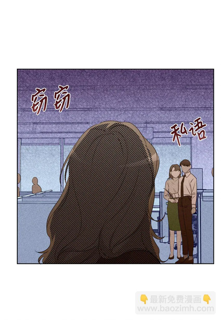 15 为了自己而活 第15页