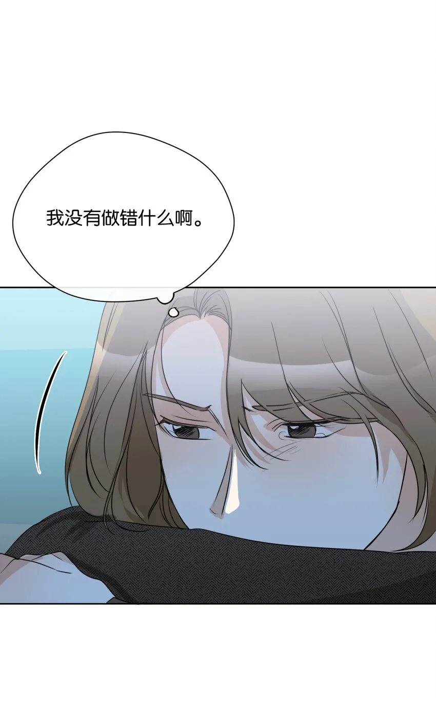 15 为了自己而活 第18页