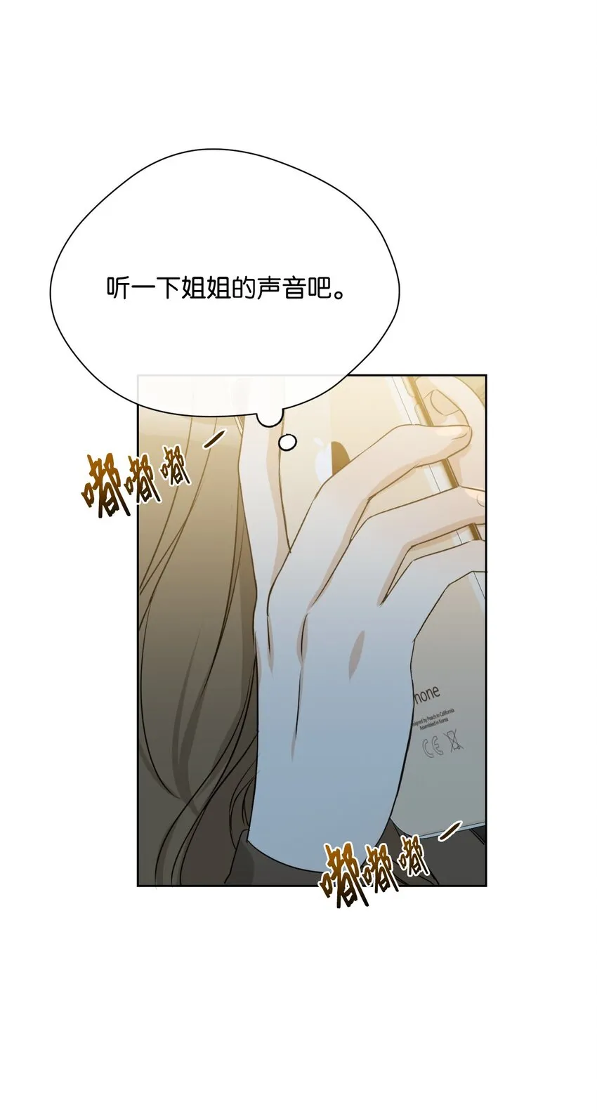 15 为了自己而活 第20页