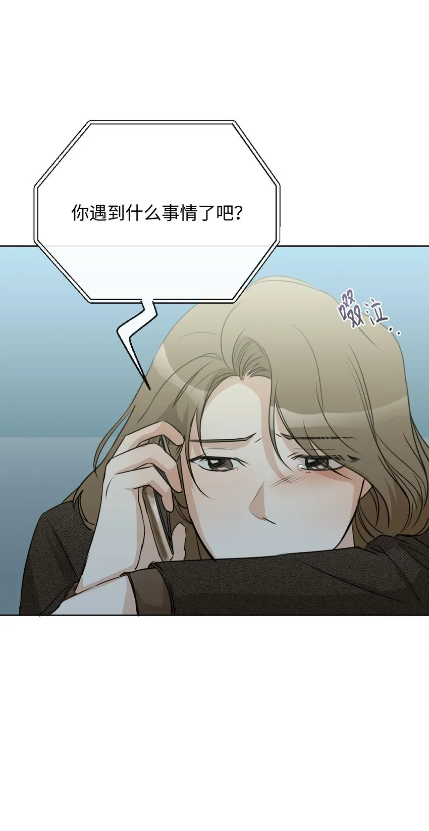 15 为了自己而活 第29页